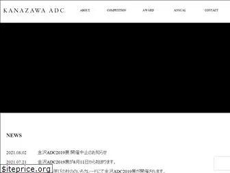 kanazawa-adc.com