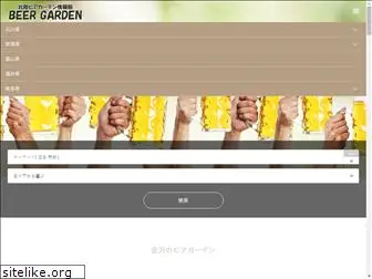 kanazawa-beergarden.com