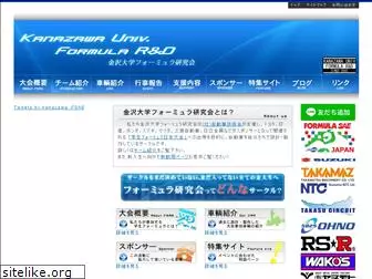 kanazawa-formula.com