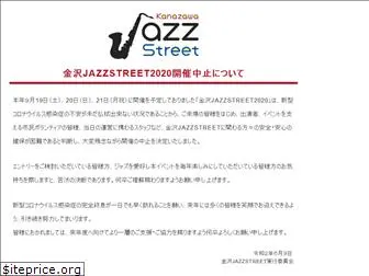 kanazawa-jazzstreet.jp