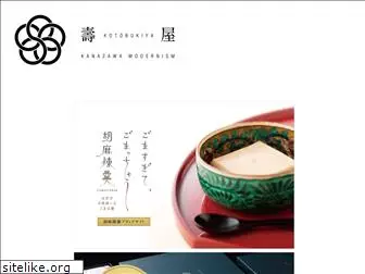 kanazawa-kotobukiya.com