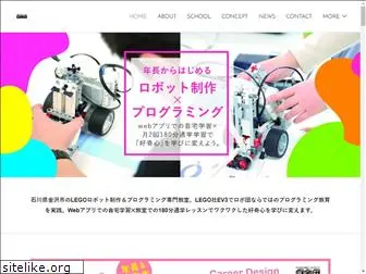 kanazawa-robo.com