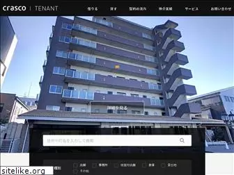kanazawa-tenant.com