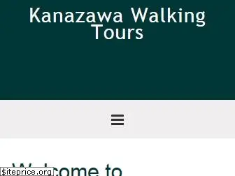 kanazawa-tours.com