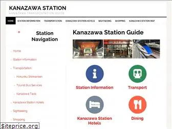 kanazawastation.com