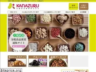 kanazuru.co.jp