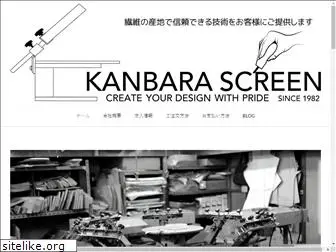 kanbara-screen.com