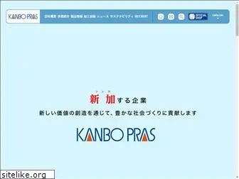 kanbo.co.jp