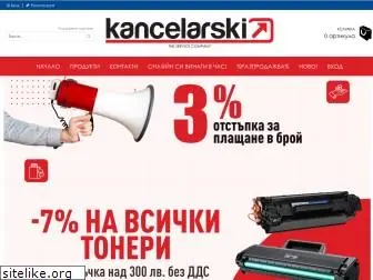 kancelarski.bg