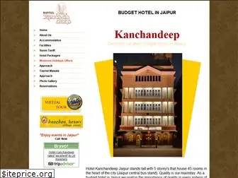 kanchandeep.com