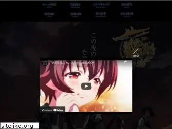 kancolle-anime.jp