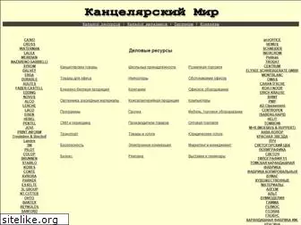 kancworld.ru