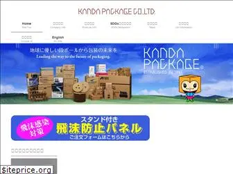 kanda-package.com