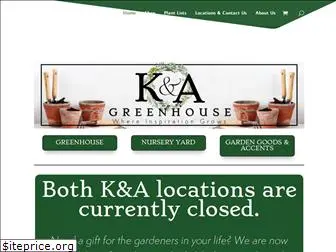 kandagreenhouse.com