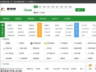 kandaohang.com