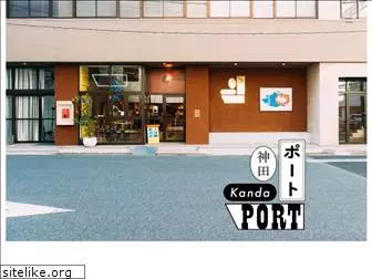 kandaport.jp