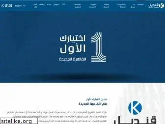 kandeelgroup.com