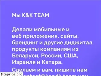 kandk.team