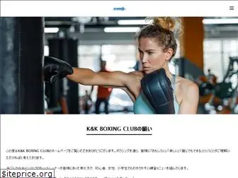 kandkboxingclub.com