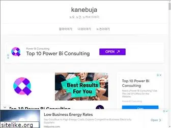 kanebuja.com