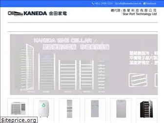 kaneda.com.hk