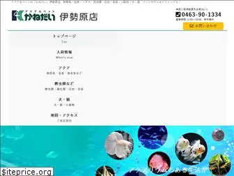 kanedai-isehara.com