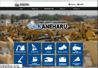 kaneharu.co.jp