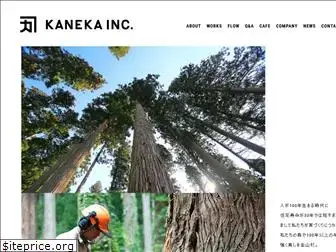 kaneka405.com