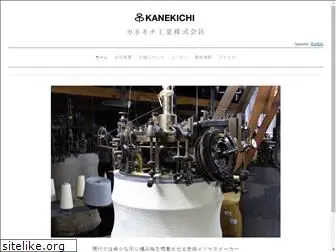 kanekichi-turi.com
