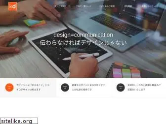 kaneko-design.com