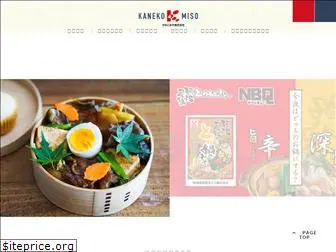 kanekomiso.co.jp