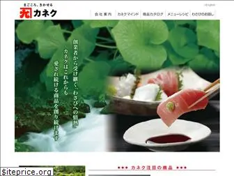 kaneku-wasabi.co.jp