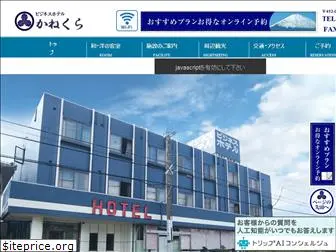 kanekura-hotel.com