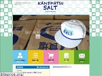 kanematsu-salt.com