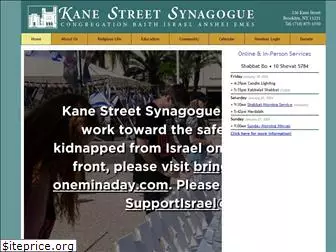 kanestreet.org