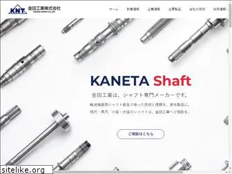 kanetakogyo.co.jp