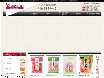 kanetamaru.co.jp