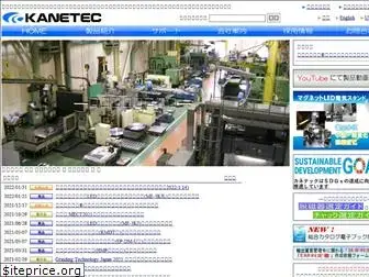 kanetec.co.jp