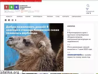kanevskaya.tv