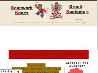 kanework.com