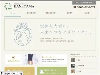 kaneyama-fe.com