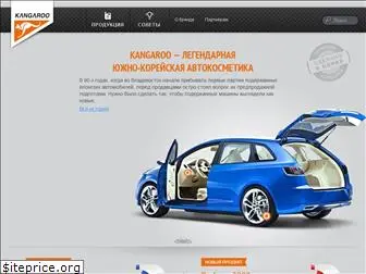 kangaru.ru