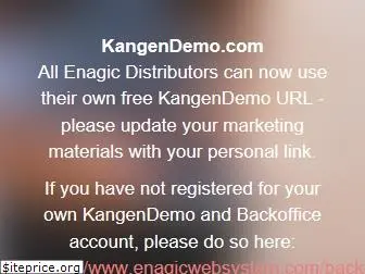 kangendemo.com