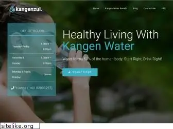 kangenzui.com