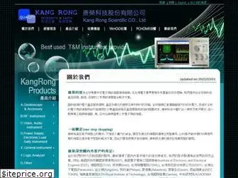 kangrong.com.tw