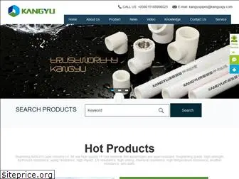 kangyupipe.com