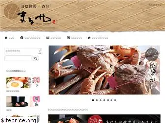 kani-maruya.co.jp