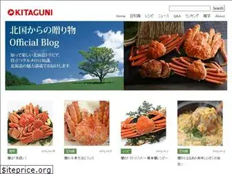 kani-net.com