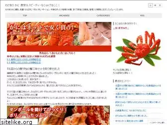 kaniashi.com