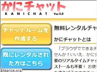 kanichat.com